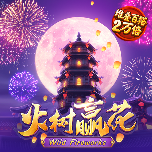 胜利体育app在线
